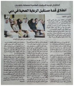 Healthcare Future Summit - Publication by Al Khaleej